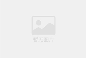 杭锦后旗防水补漏公司的电话号码是多少？